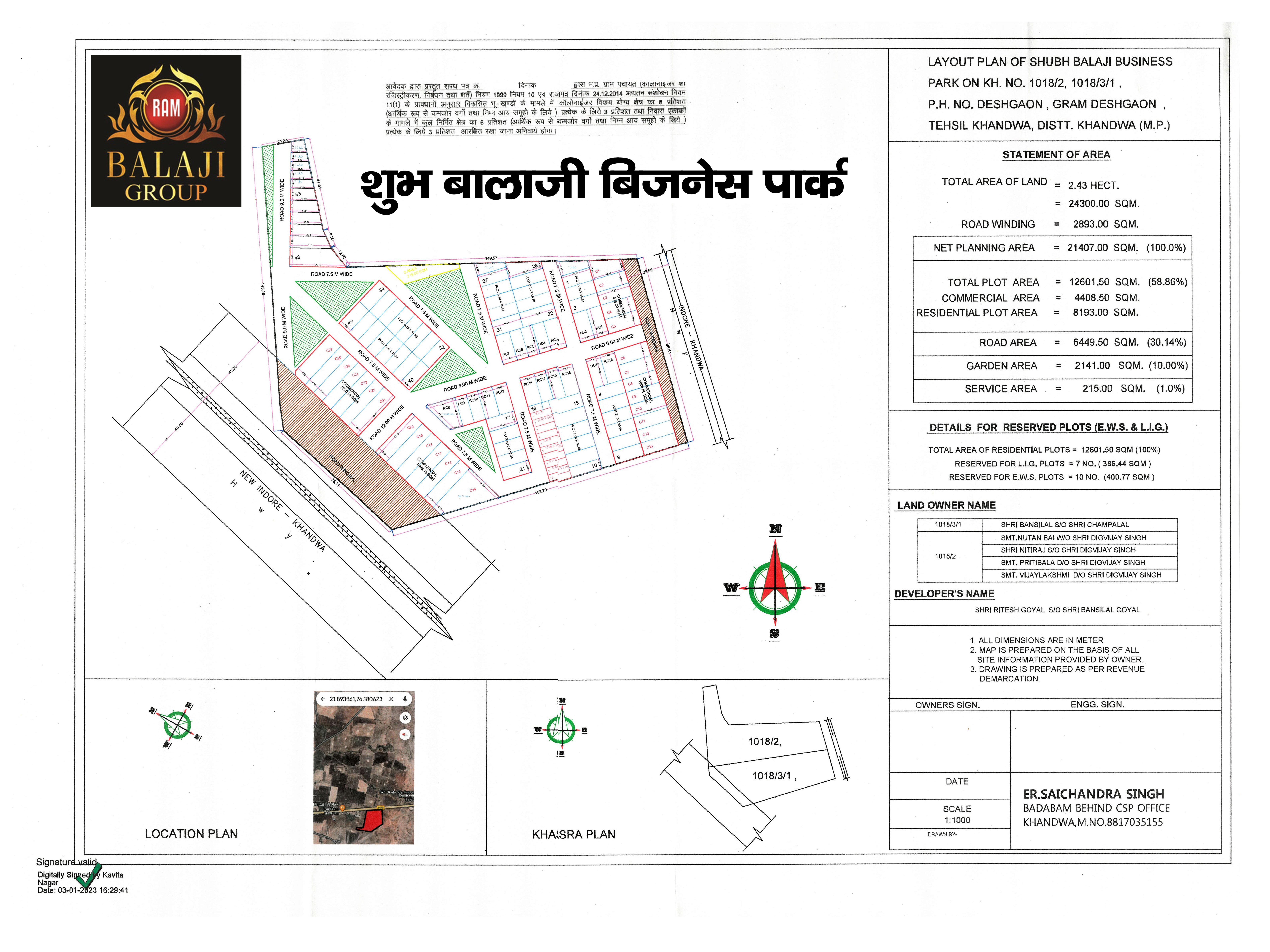 Project Layout