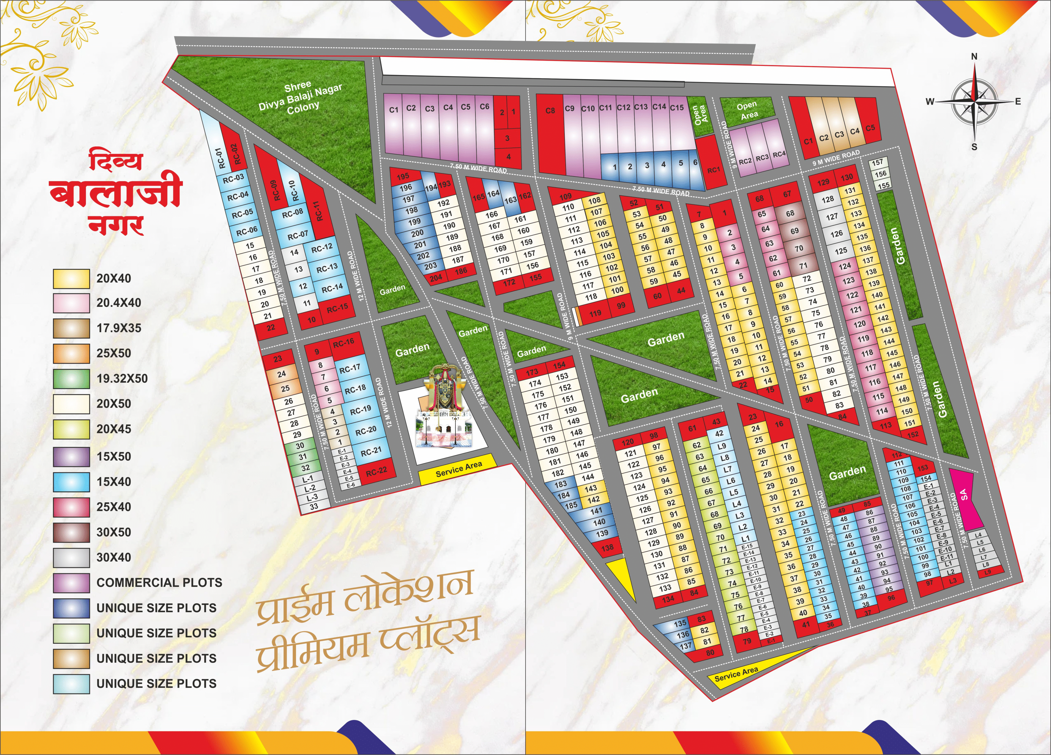 Project Layout