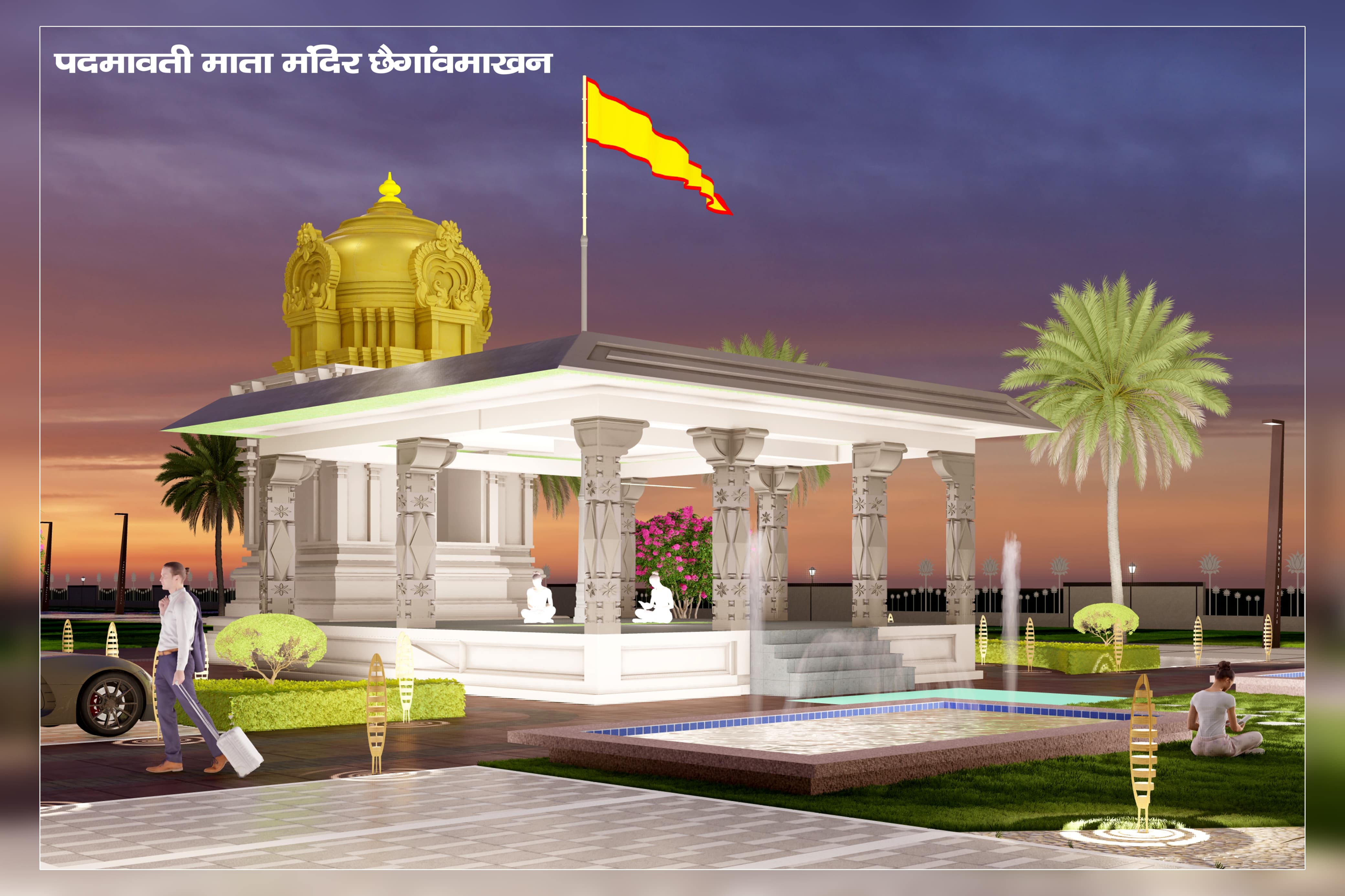 🏡 खंडवा में देवउठनी ग्यारस पर बालाजी ग्रुप लाया महा-आवास मेला: निवेश के साथ बंपर बचत भी!